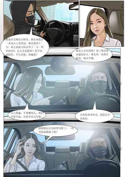 第9頁圖