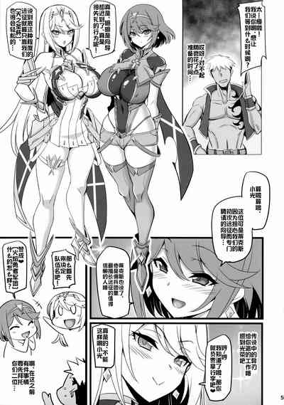 第5頁圖
