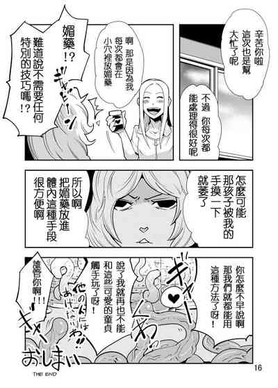 第17页图