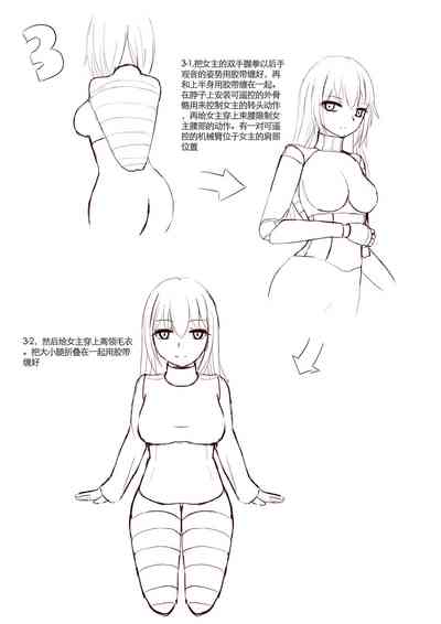 第21頁圖