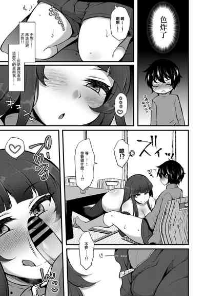第9頁圖