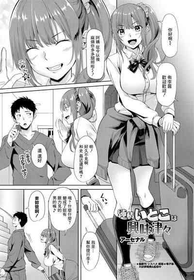 第1頁圖