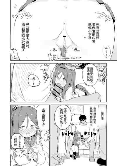 第21页图
