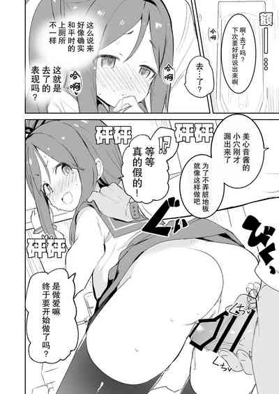 第9页图