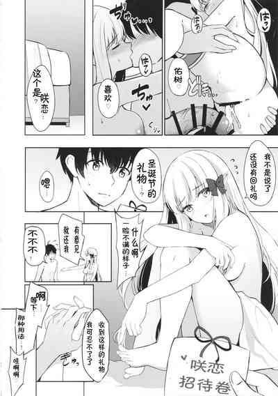 第21页图