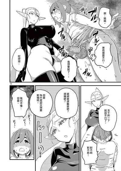 第13頁圖