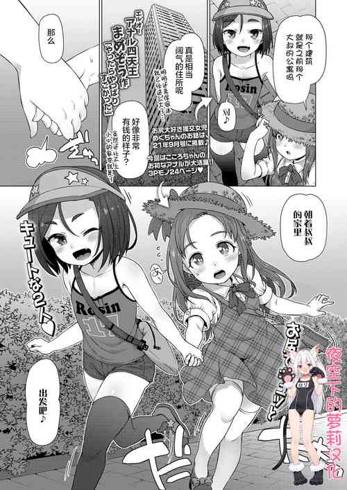 やったらやっぱりすごかった圖
