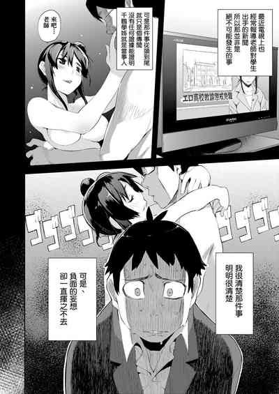 第101页图