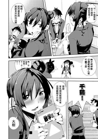 第121页图