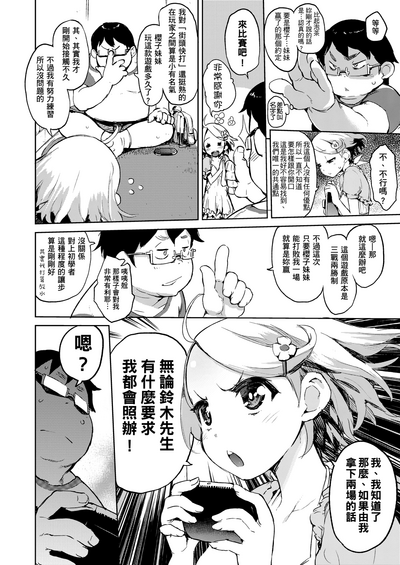第125页图