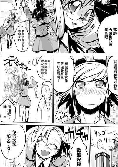 第165页图