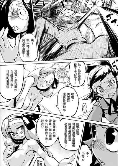 第173页图