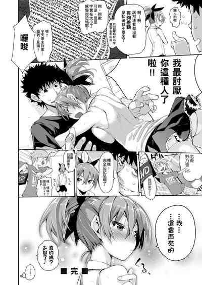 第29页图