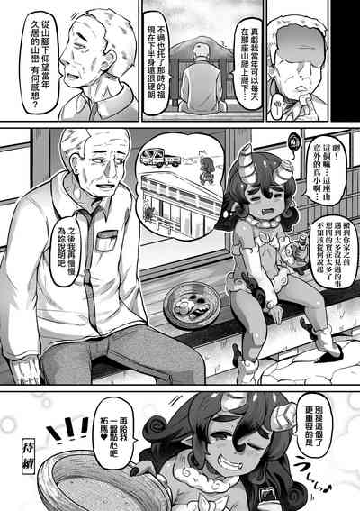 第21页图