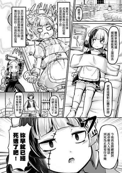 第65页图