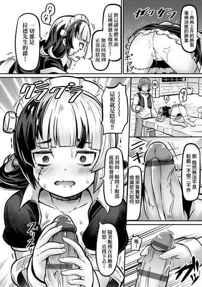 第73页图