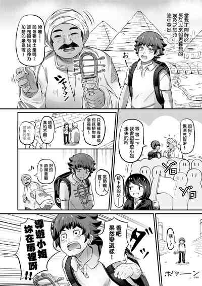 第85页图