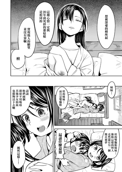 第101頁圖