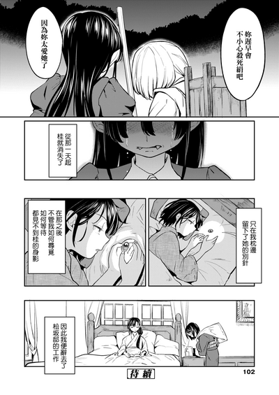 第105頁圖
