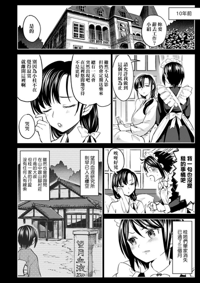 第109頁圖