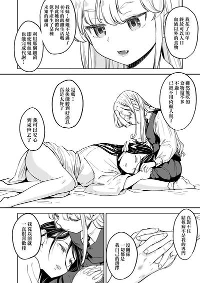 第113頁圖