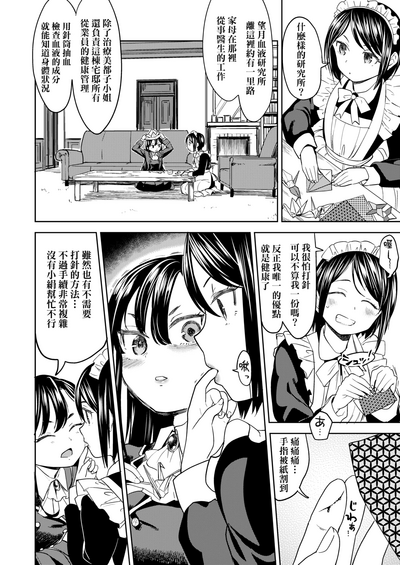 第13頁圖