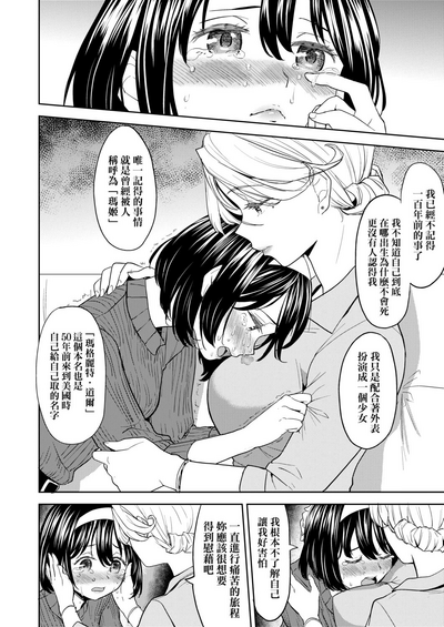 第149頁圖