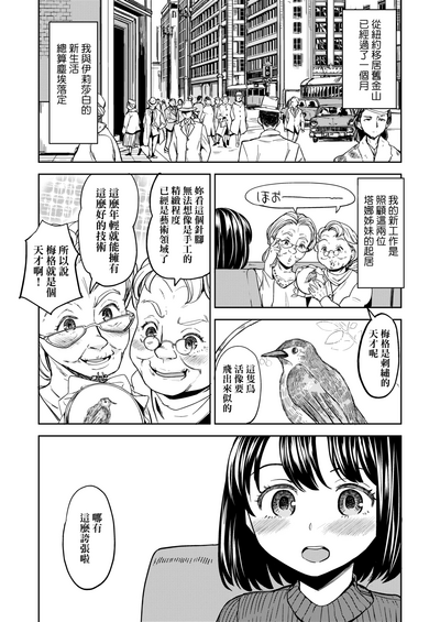 第173頁圖
