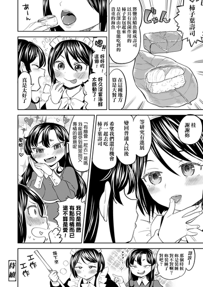 第73頁圖