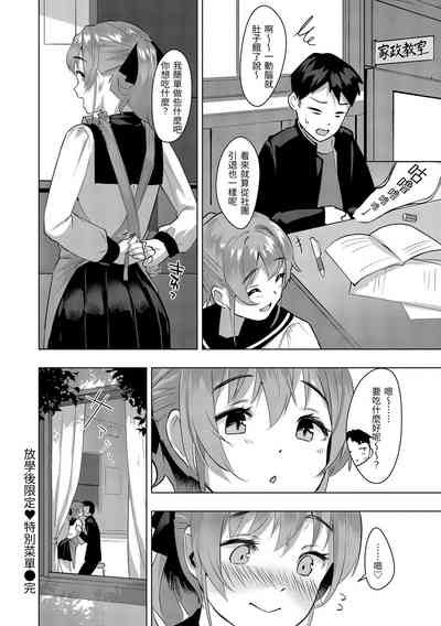 第109頁圖