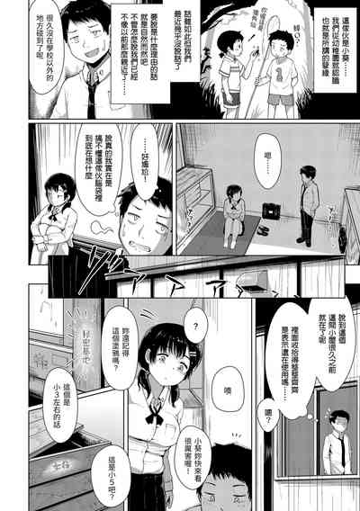 第113頁圖