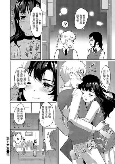 第173頁圖
