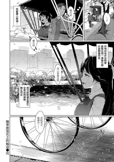 第73頁圖