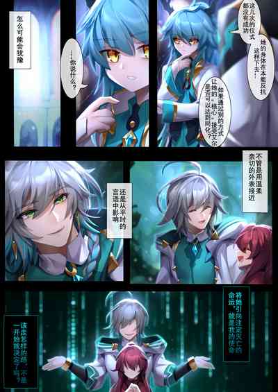 第29頁圖