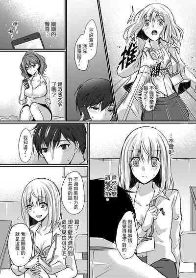第101頁圖