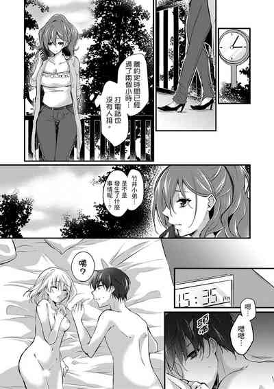 第133頁圖