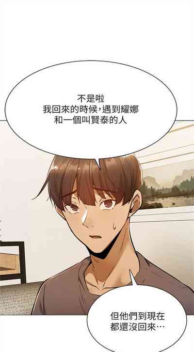 第105页图