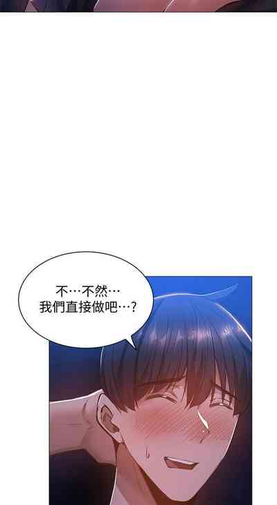 第161页图