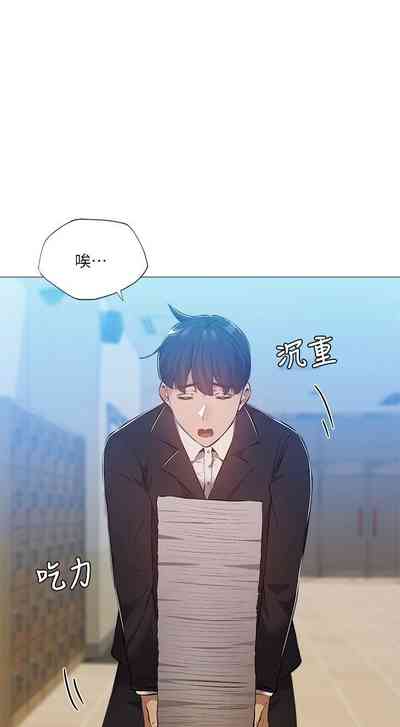 第233页图