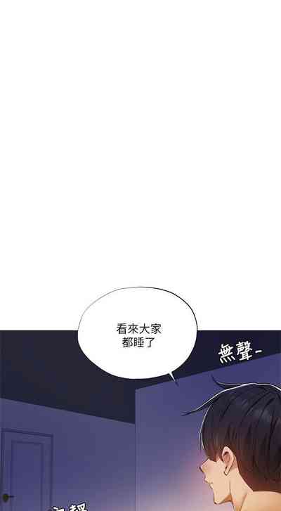 第249页图