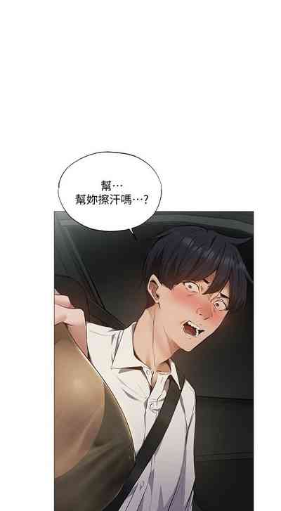 第289页图