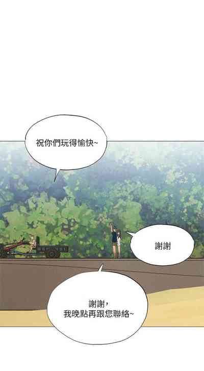 第293页图