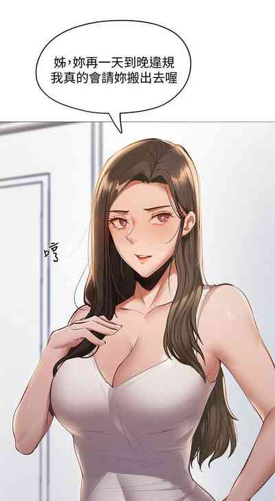 第29页图