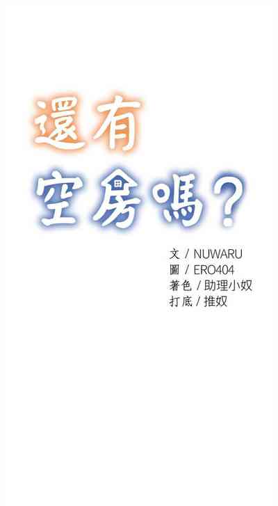 第337页图