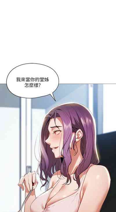 第33页图
