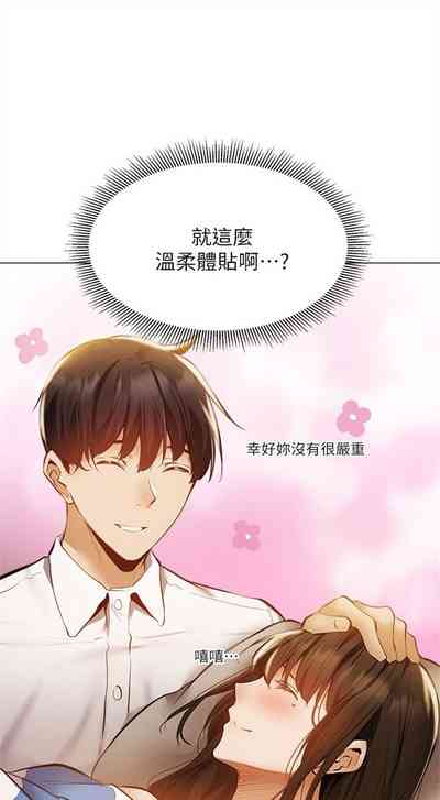 第357页图