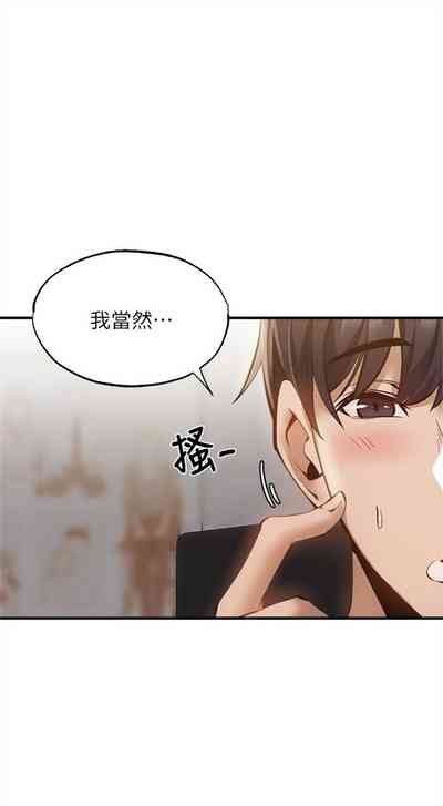第369页图