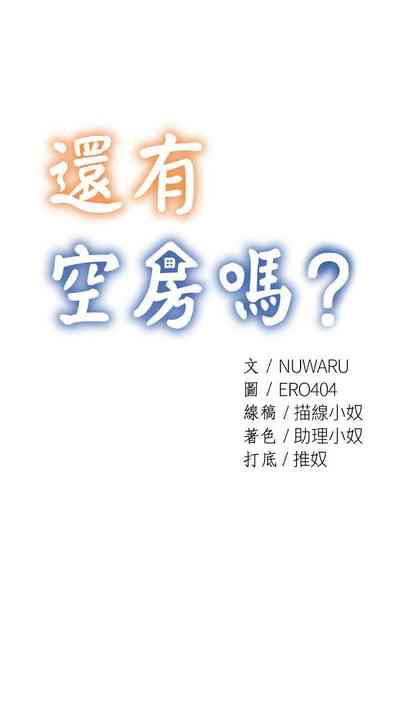 第413页图