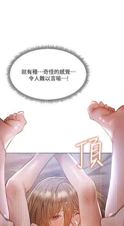 第433页图