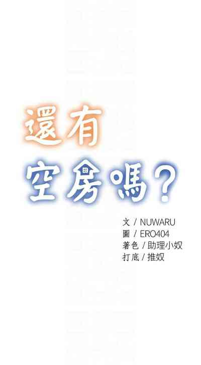 第497页图